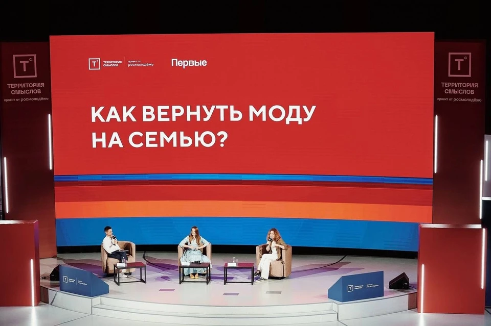 Семья из Самары стала участником форума. Фото: администрация Самары