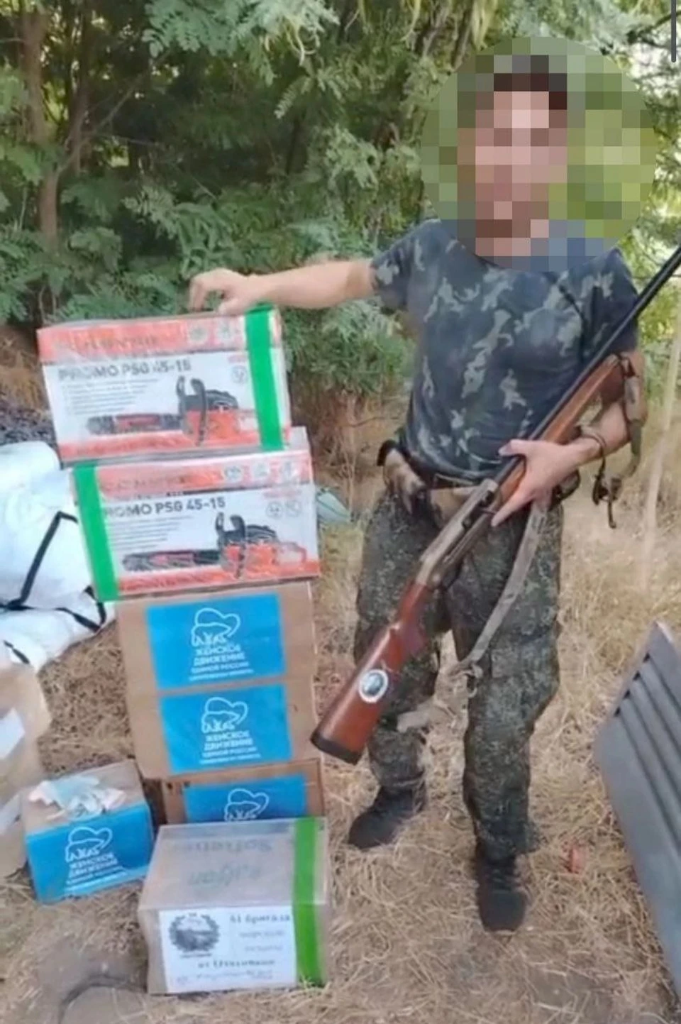 Женское движение ЕР