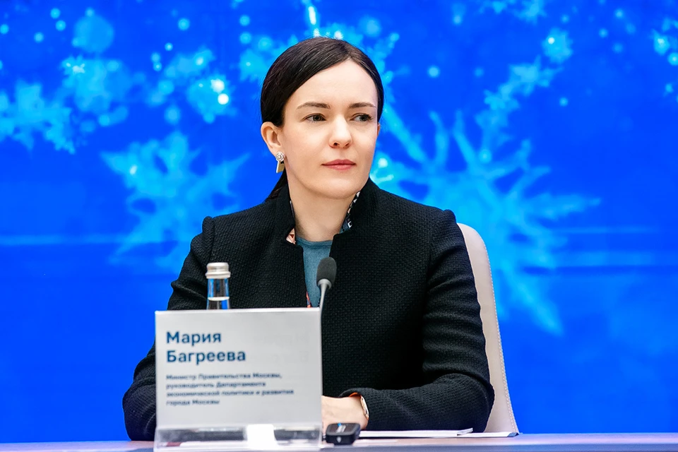 Мария Багреева. Фото: Пресс-служба Департамента экономической политики и развития города Москвы