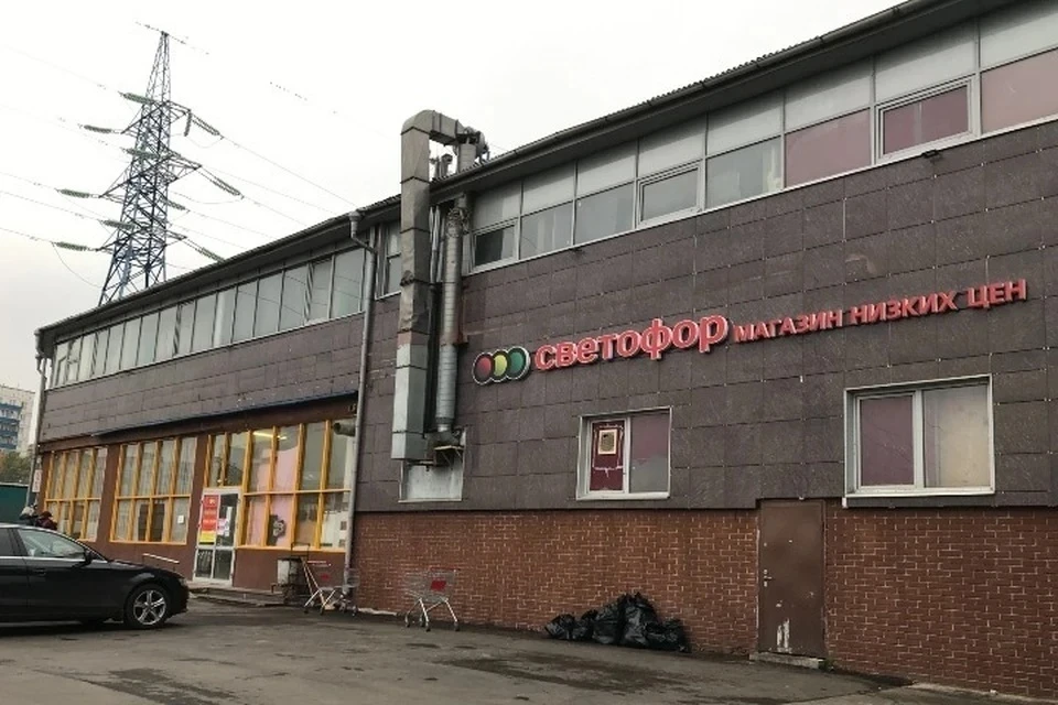 ООО «Торгсервис18» оштрафовали на 700 тысяч рублей