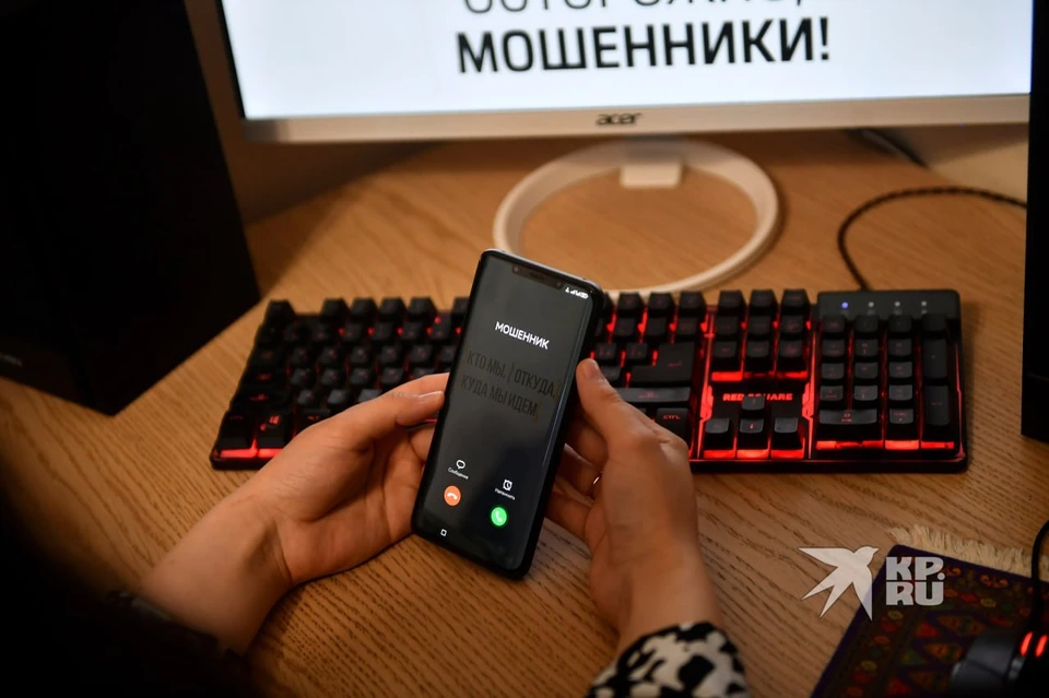 В большинстве жалобы связаны с мошенниками