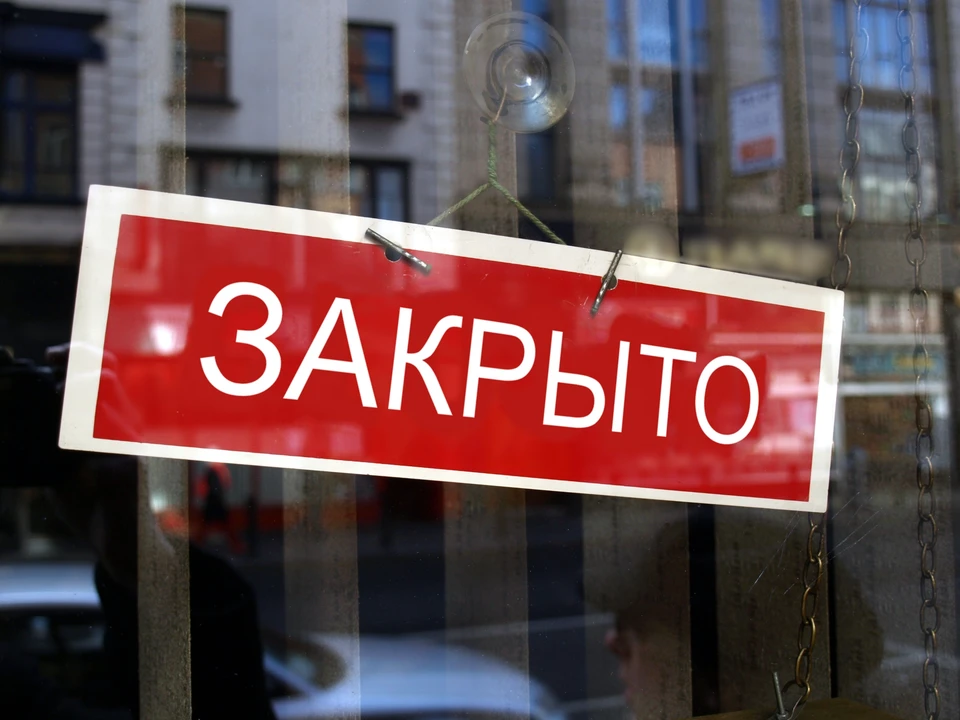 «Закрыты по техническим причинам»: В сети аптек «Столички» прокомментировали информацию о хакерской атаке. Фото: Claudio Divizia/Shutterstock/Fotodom.