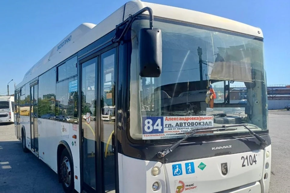 С 1 августа автобусный маршрут № 84 в Ростове будет обслуживать новый перевозчик. Фото: администрация Ростова