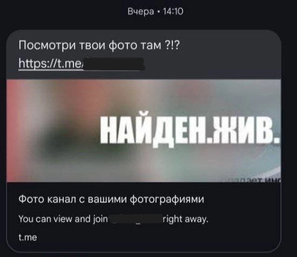 Фото: скриншот смартфона, предоставлено Т2