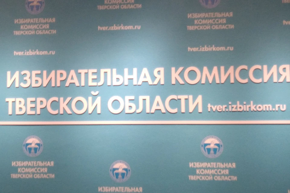 Облизбирком сообщил, что в предстоит избрать 175 депутатов местных дум.