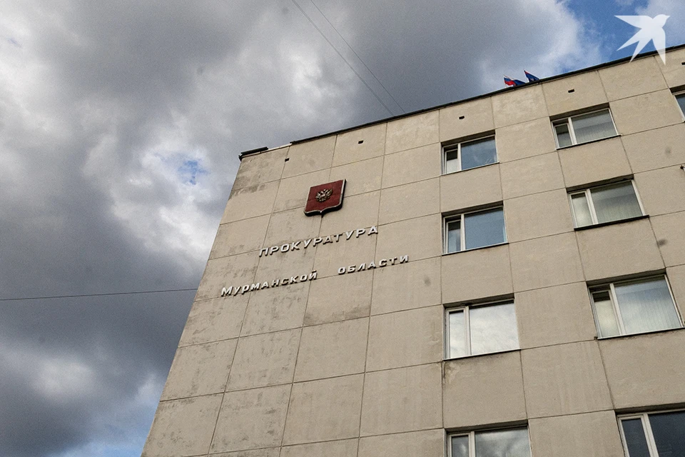 В адрес руководства «Авангарда» направлено официальное представление с требованием устранить выявленные недостатки.