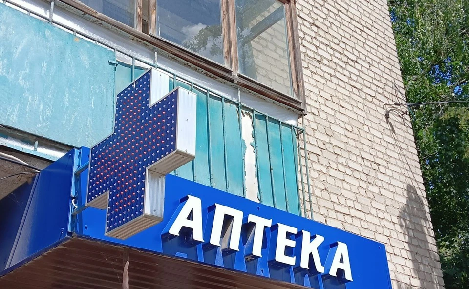 Фигурант пришел в аптеку и попросил фармацевта продать ему без рецепта противоэпилептическое средство.