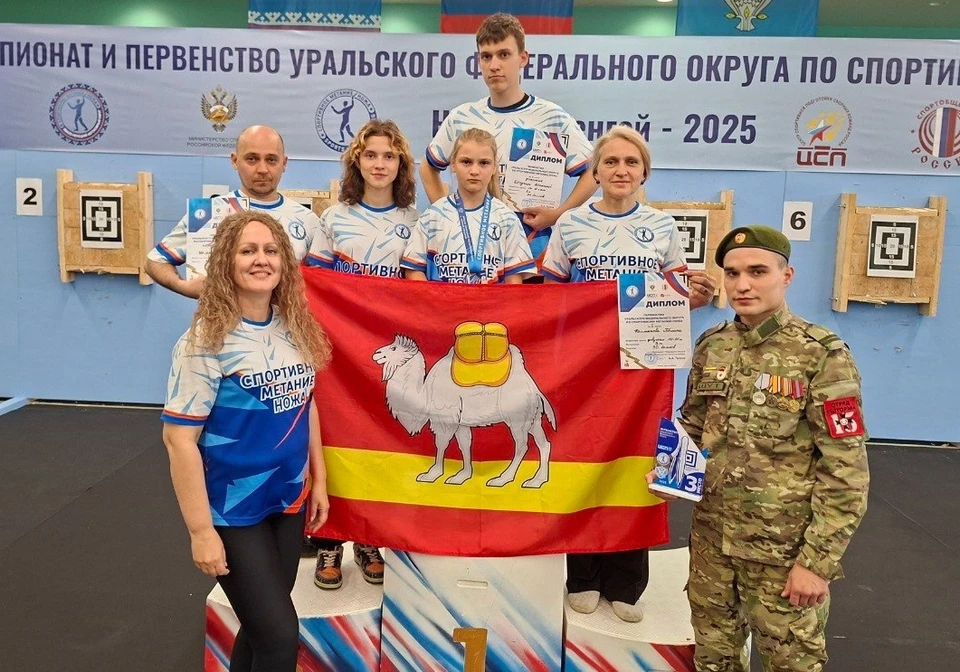 Челябинцы стали победителями и призерами чемпионата и первенства УрФО по спортивному метанию ножа. РО ОФСОО «Спортивное метание ножа» в Челябинской области