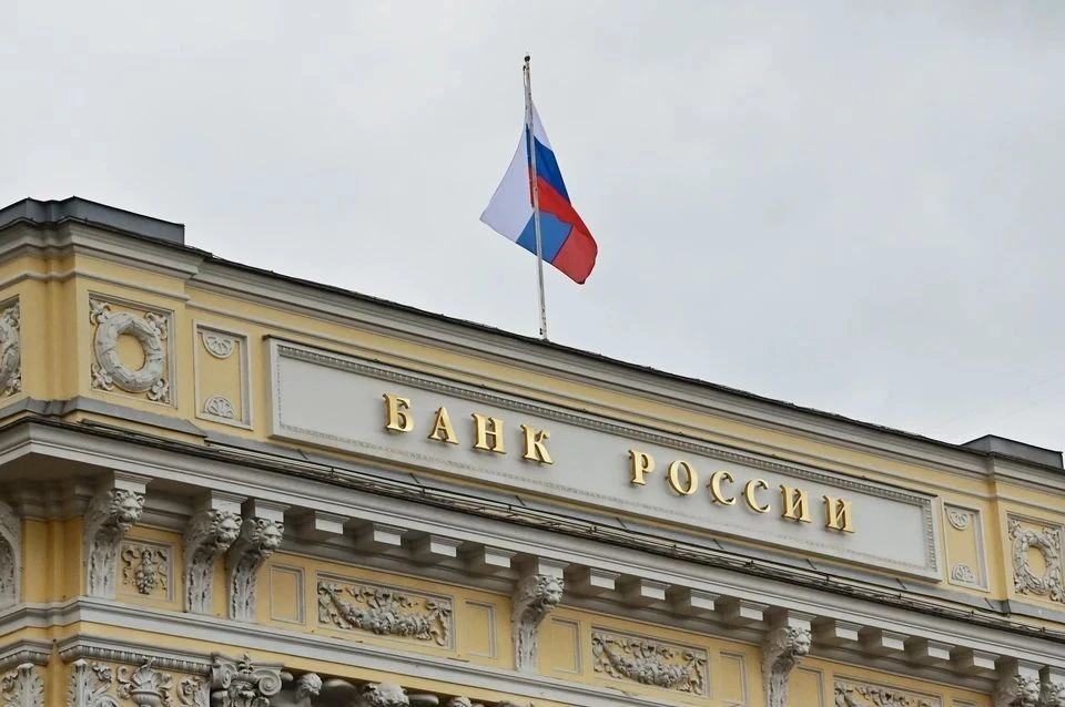 ЦБ: Международные резервы России за неделю выросли до 695,5 миллиарда долларов