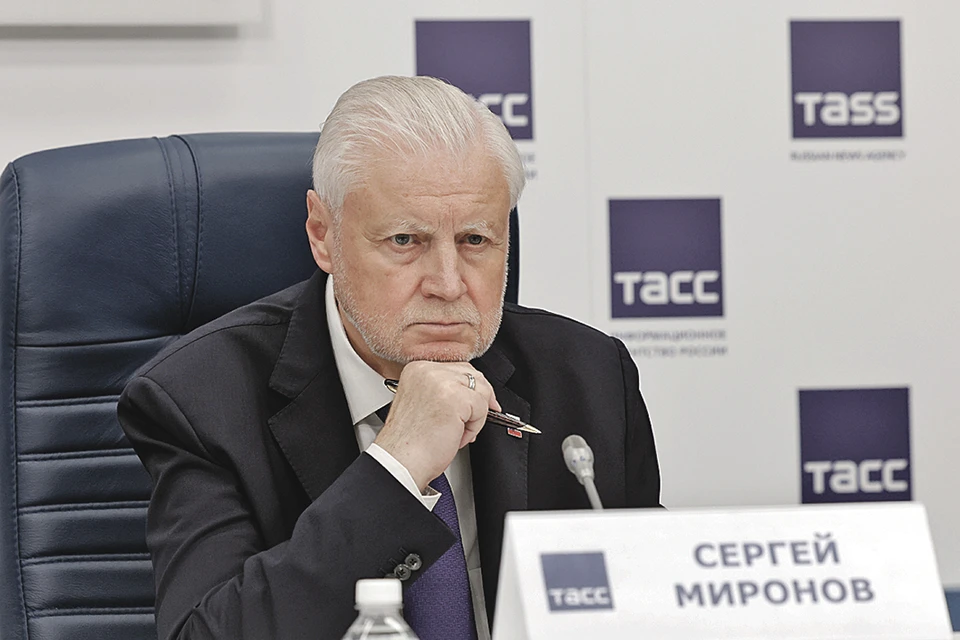 Фото: Пресс-служба Партии СПРАВЕДЛИВАЯ РОССИЯ - ЗА ПРАВДУ