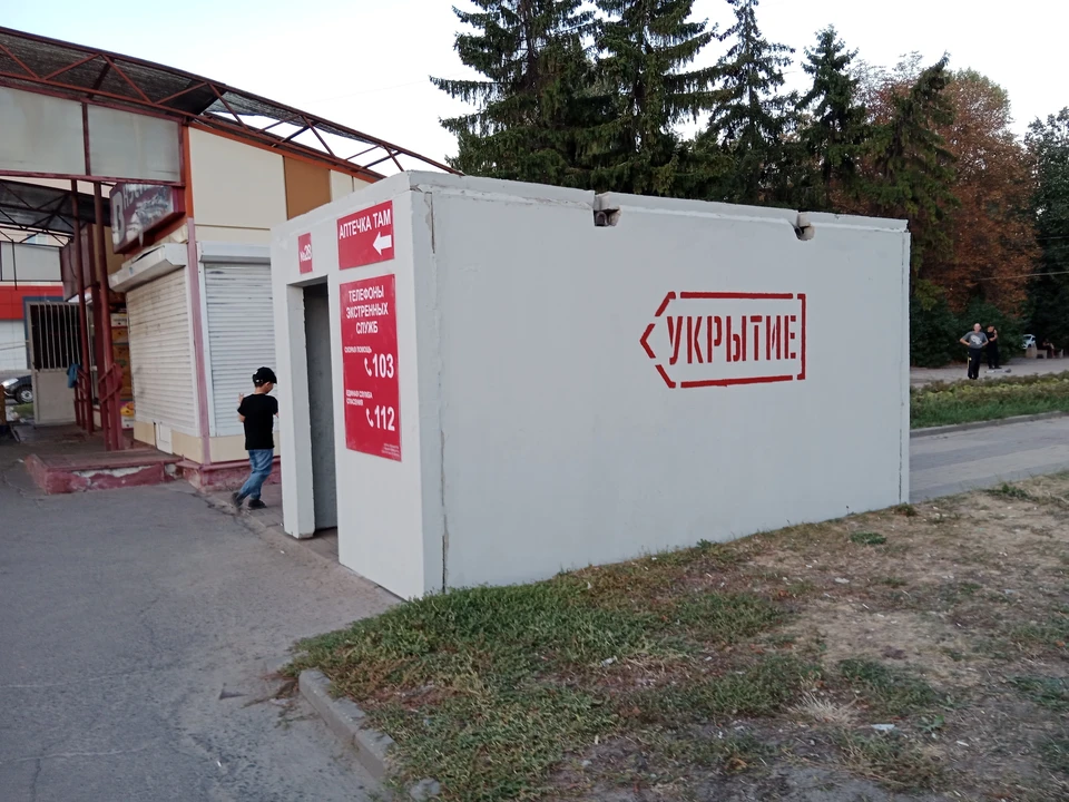 Сейчас все жители и гости региона должны быть в укрытиях