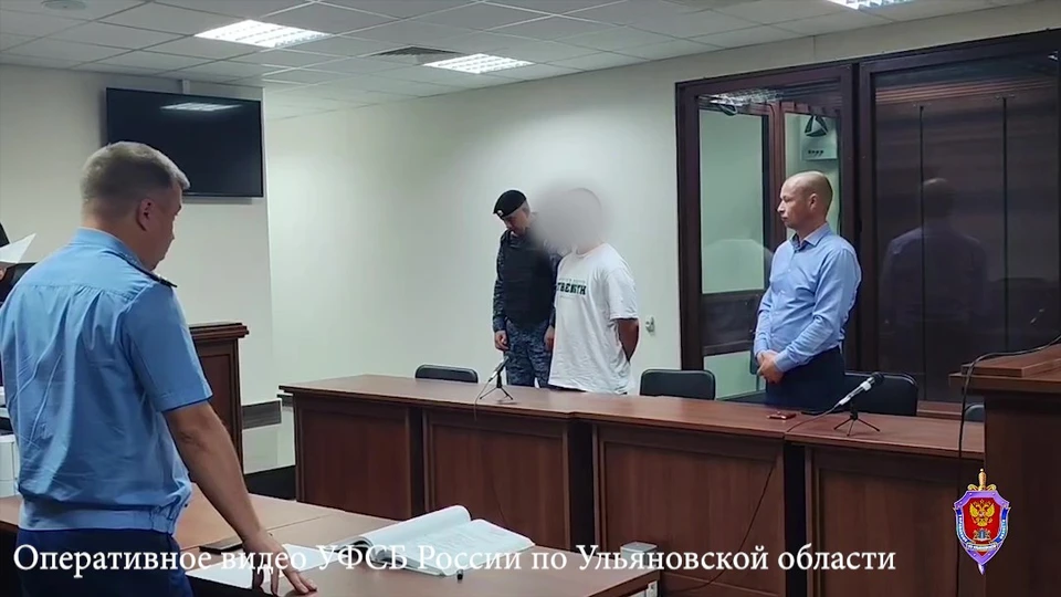 19-летнего ульяновца осудили за диверсию по заказу спецслужб недружественного государства | ФОТО: скриншот с видео