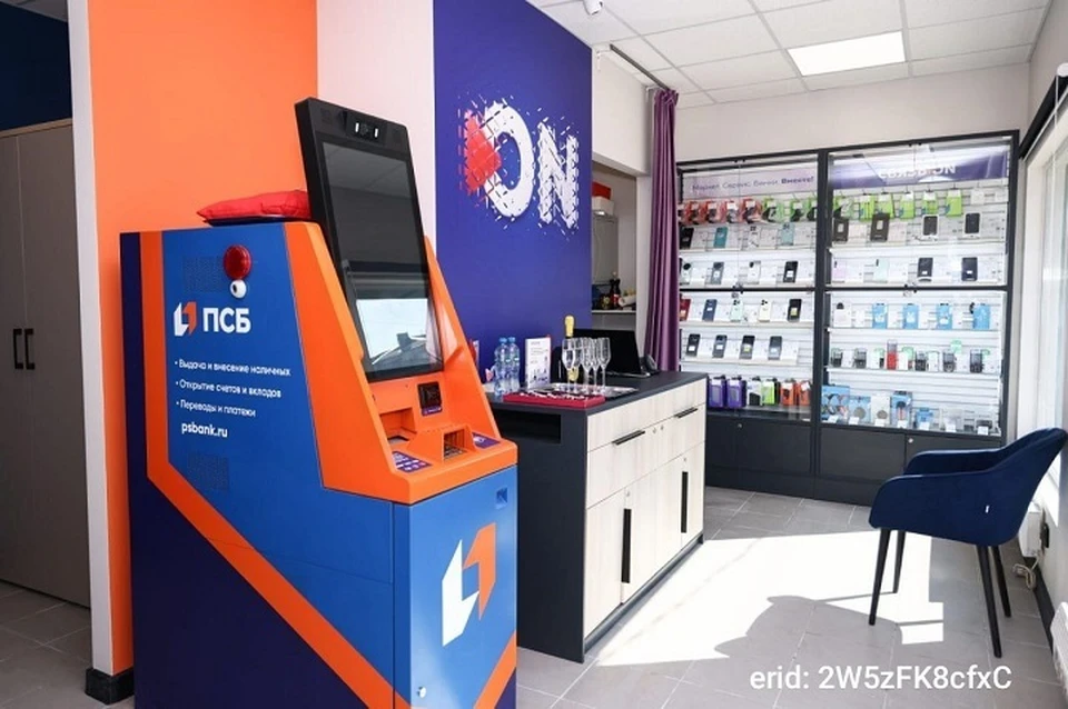Обновленный офис ПСБ открыт в Рыбинске на ул. Кирова, 16. ФОТО: ПСБ