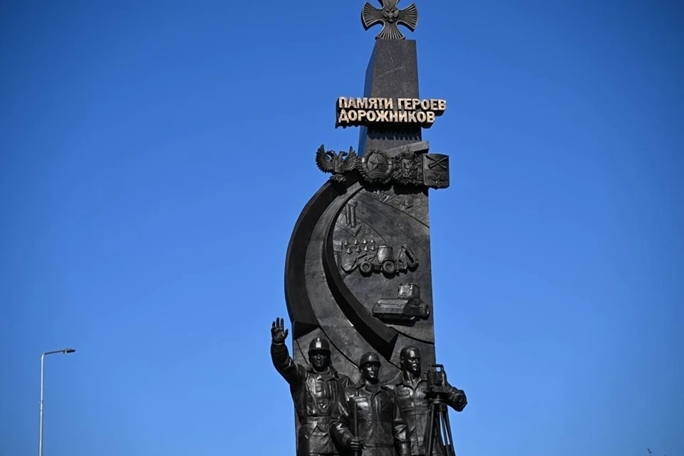В Волновахе открыли монумент в память о героях-дорожниках, погибших в Донбассе. Фото: ТГ/Хуснуллин