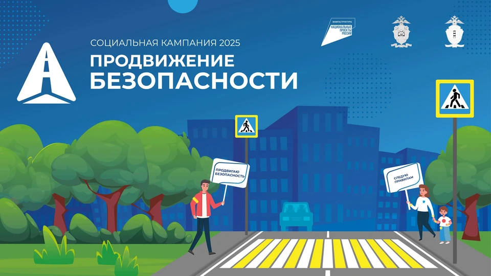 Пресс-конференция состоится 6 августа