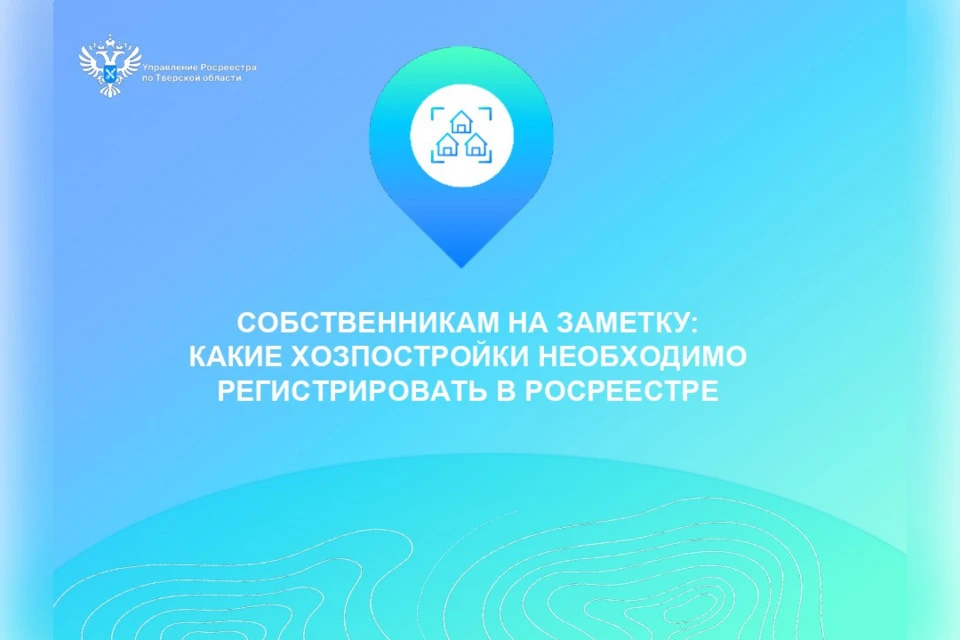 Неправильный отступ от забора может стать причиной судебных споров с соседями. Фото: Росреестр Тверской области.