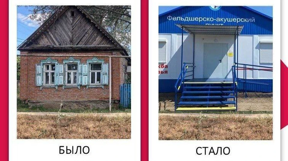 Фото: пресс-служба губернатора АО