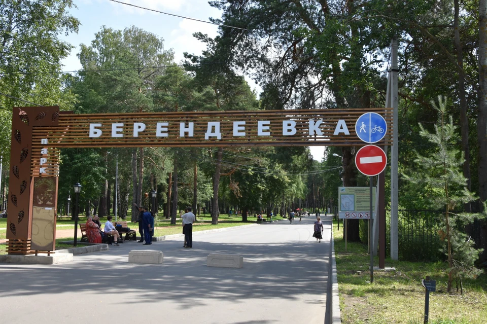 Фото: администрация Костромы
