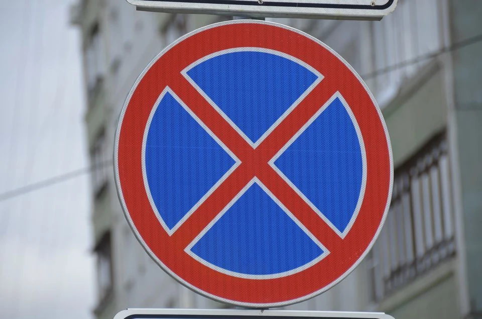 В Туле на Московском вокзале запретят остановку и стоянку транспорта.
