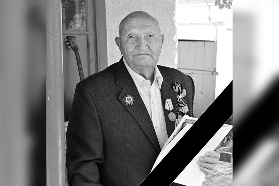 Ветеран Великой Отечественной умер на 101 году жизни. Фото: соцсети главы Буденновского округа Дмитрия Богданова
