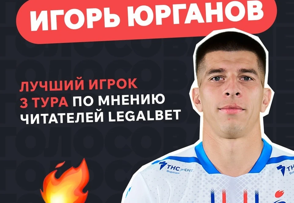 Фото из телеграм-канала турнира.