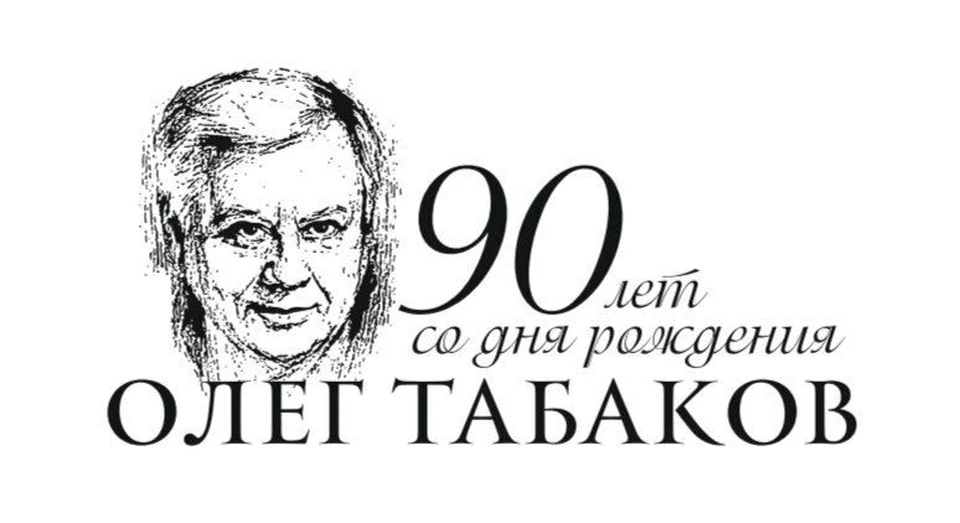 Фото: Минкульт Саратовской области