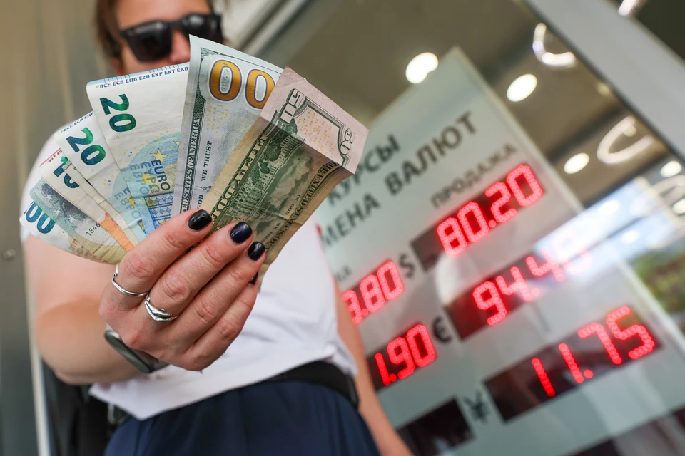 Мосбиржа: рынок акций РФ прибавил 2,5% после заявлений Трампа