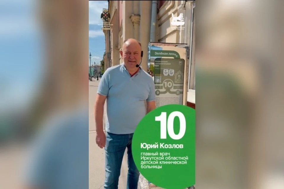 Десятым гидом проекта стал главный врач Иркутской областной детской клинической больницы Юрий Козлов. Фото: пресс-служба администрации города Иркутска