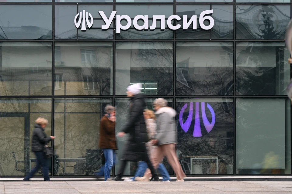 Фото: пресс-служба банка Уралсиб