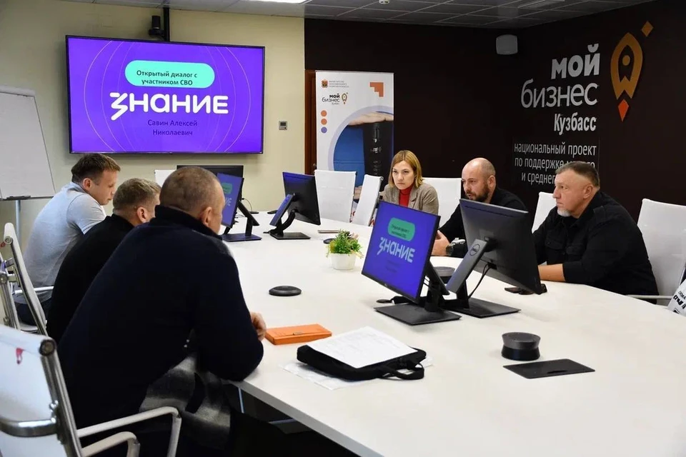 В Кузбассе ветераны СВО завершили обучение по программе «Азбука бизнеса».