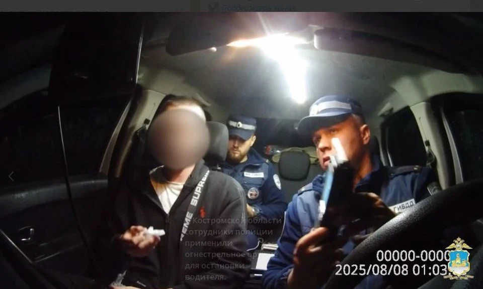 Видео: УМВД России по Костромской области