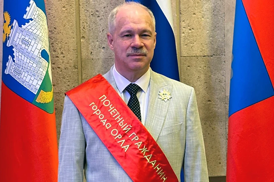 Меценат Олег Карпиков стал почетным гражданином Литературной столицы России - Орла.