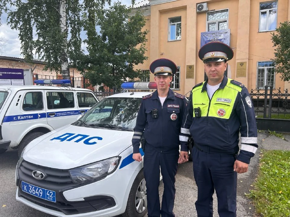 Фото: ГУ МВД России по Кузбассу.