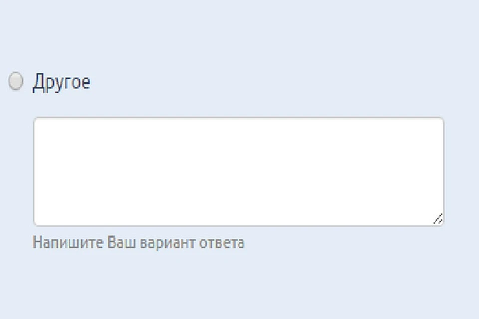 Открытый источник