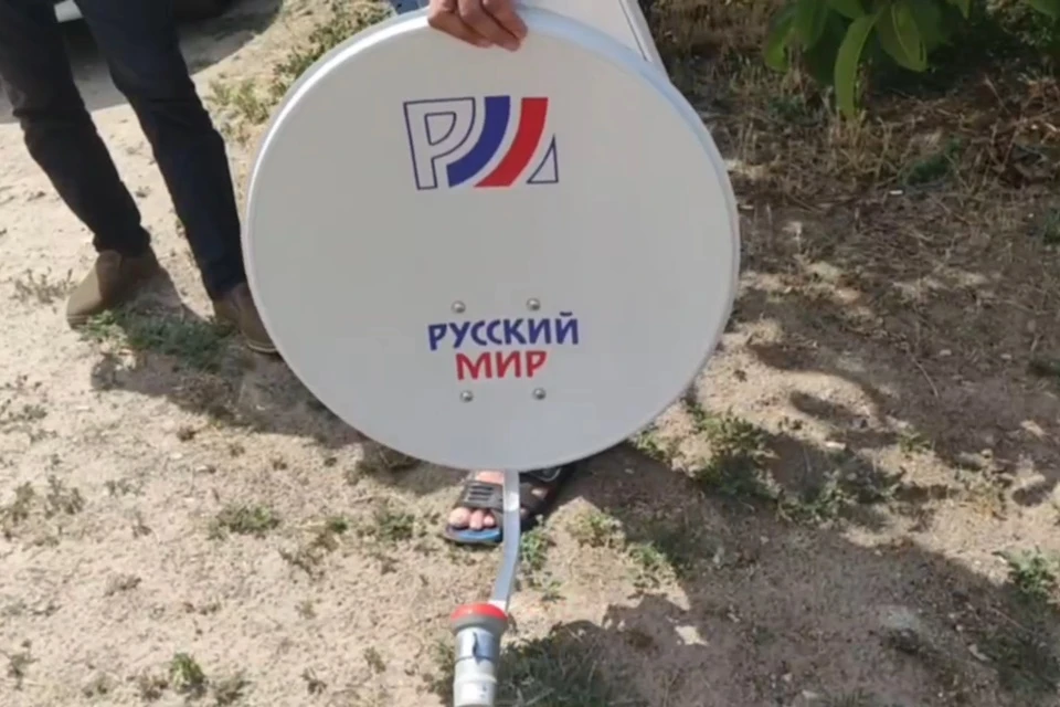 Херсонщина получила 35 тысяч спутниковых тарелок для бесплатного обмена Фото: Каховская администрация