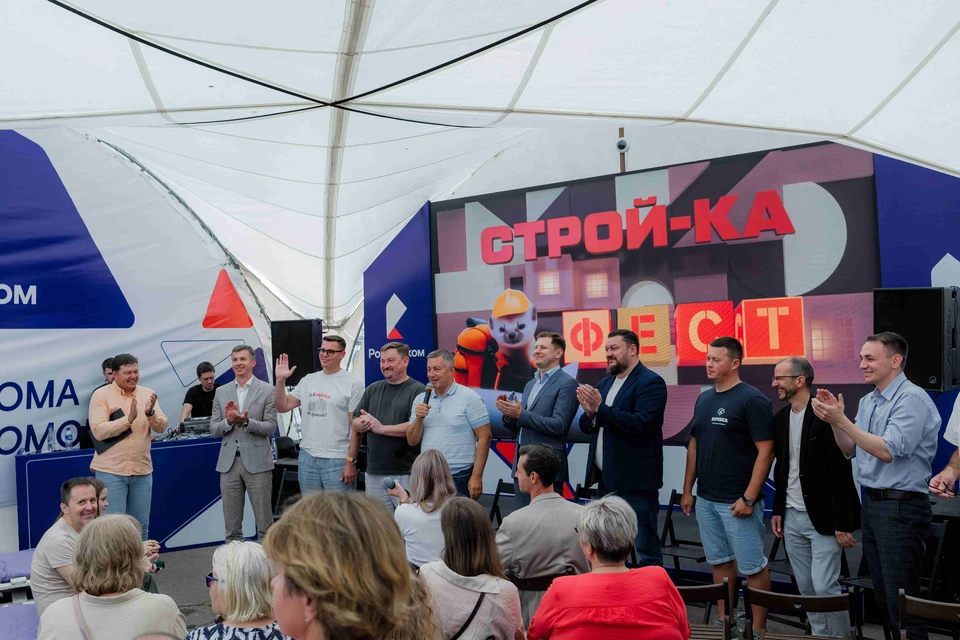 Фото: ПАО «Ростелеком»