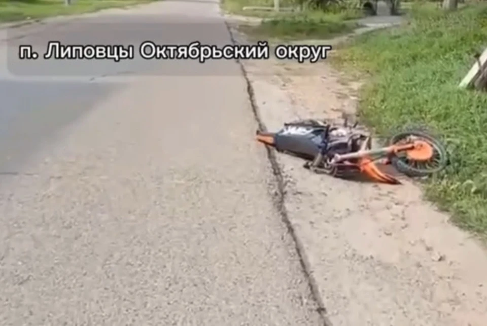 Юный водитель питбайка получил травмы и был госпитализирован. Фото: принтскрин видео пресс-службу УМВД России по Приморскому краю.