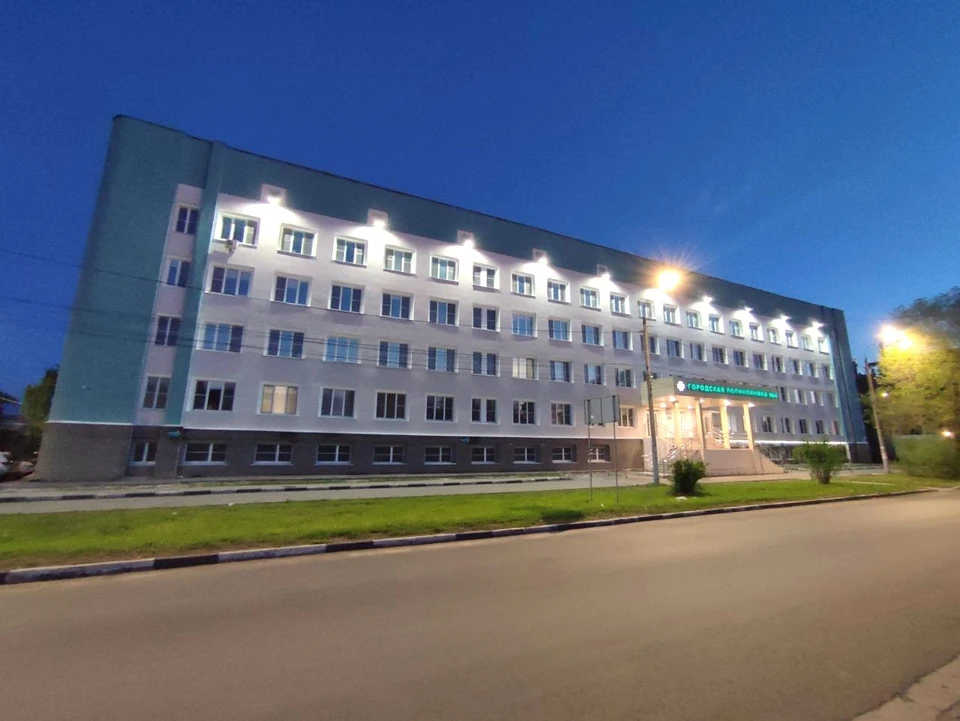 ГБУЗ НО «Городская поликлиника № 4 Канавинского района».