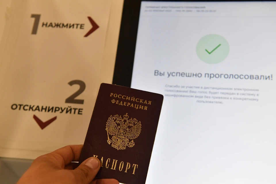 Жители регионов смогут проголосовать на 14 экстерриториальных участках Москвы