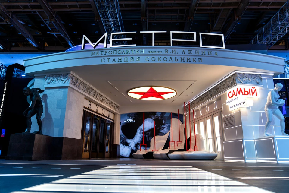 Фото: Дептранс Москвы