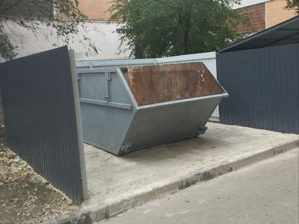 Фото: ООО "Ситиматик"