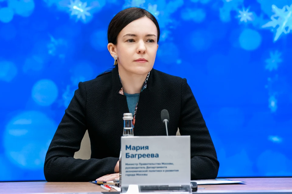 Мария Багреева / Пресс-служба Департамента экономической политики и развития города Москвы