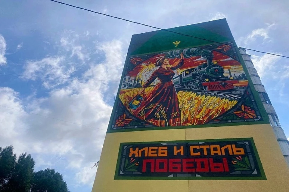 Мурал украсил фасад дома на ул. Свердлова, 25а в Новокуйбышевске / Фото: vk.com/nvkbofficial