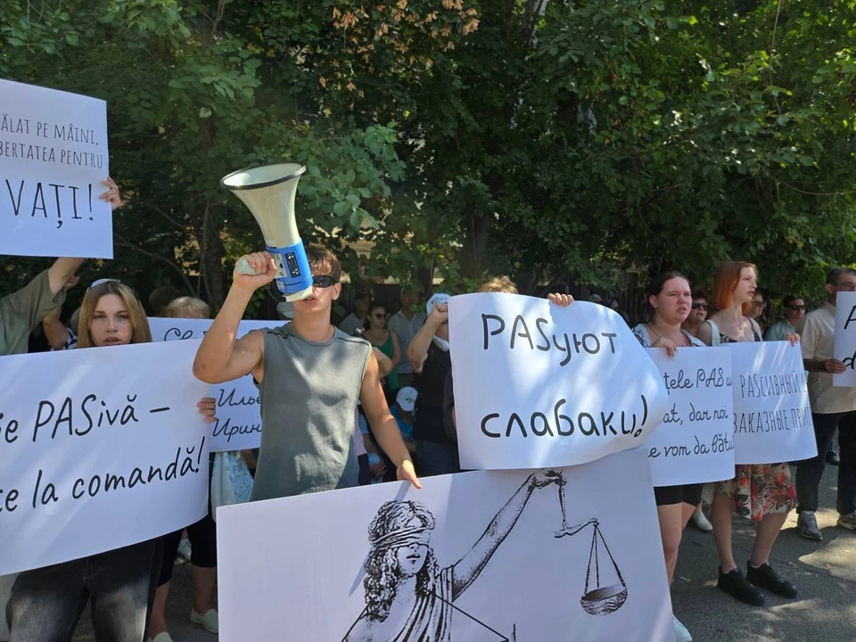 Оппозиция проведет масштабный протест 16 августа