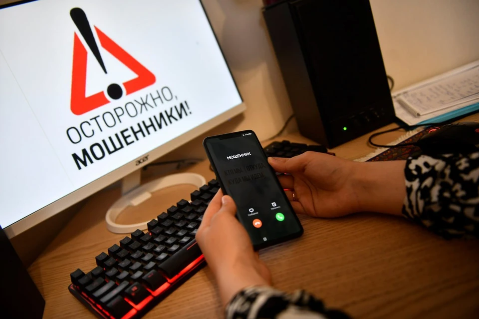 Мошенники придумали для жителей Кузбасса новые схемы обмана