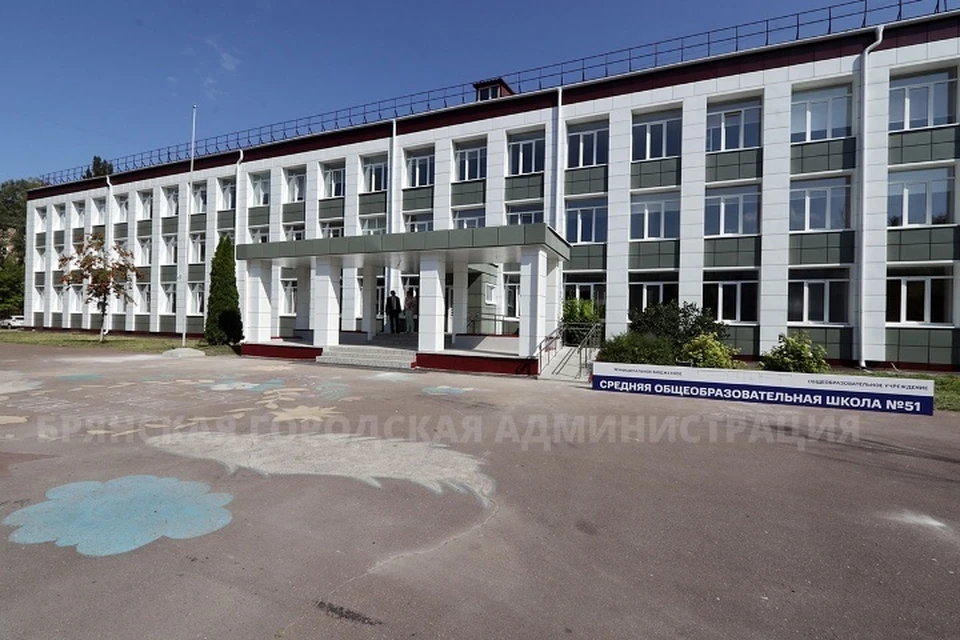 Фото: пресс-служба Брянской городской администрации.