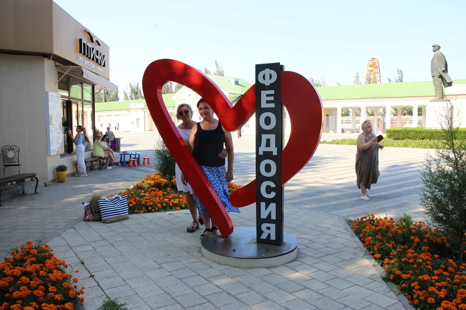 Феодосия