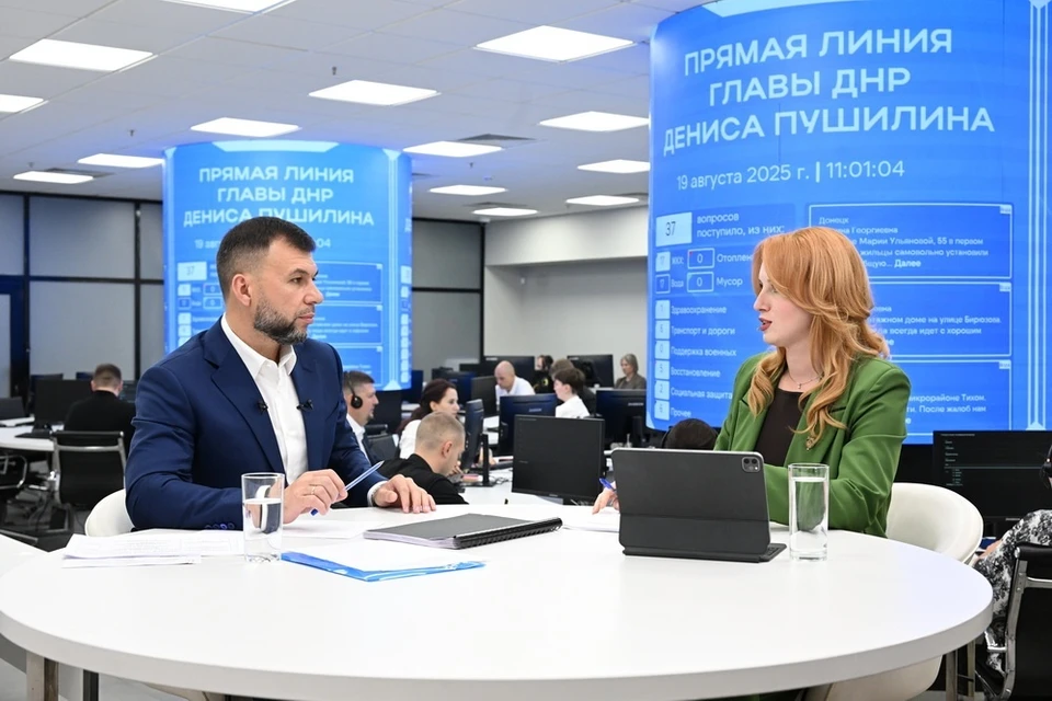В ходе прямой линии Денис Пушилин также напомнил о мерах поддержки потребителей, у которых не установлены счетчики. Фото: сайт Главы ДНР