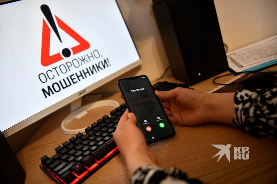 За полгода мошенники смогли обмануть уральцев на 939 миллионов рублей