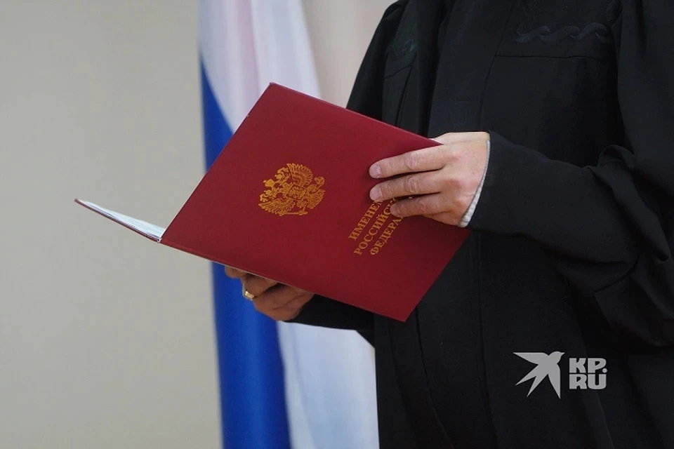 Фирму оштрафовали на 50 тысяч рублей.